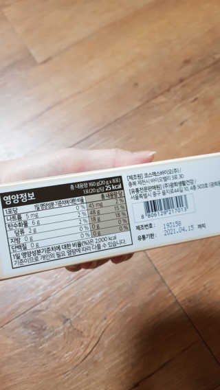 쪼꼬사랑이언니님이 올린 리뷰 사진 3
