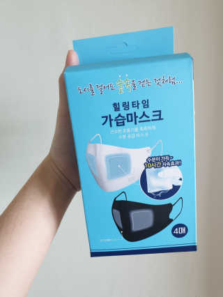 [블루캐롯] 힐링타임 가습마스크 1박스 — 4점을 준 리뷰어가 2019년 7월 올린 사용 사진