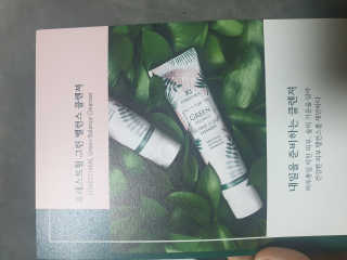 포레스트힐 그린 밸런스 클렌져 100ml + 토끼 헤어밴드 — 5점을 준 리뷰어가 2020년 2월 올린 사용 사진
