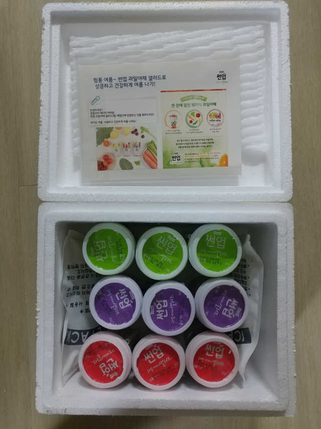 썬업 과일야채 샐러드 3종 리뷰 사진