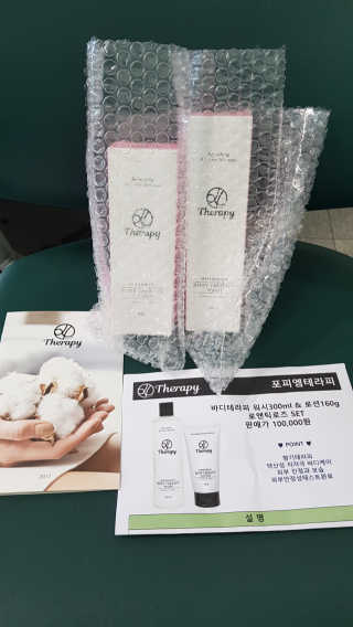 포피엠테라피 바디테라피 워시, 로션 로맨틱로즈 set — 4점을 준 리뷰어가 2019년 6월 올린 사용 사진
