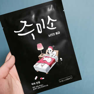 이유민님이 올린 리뷰 사진 3