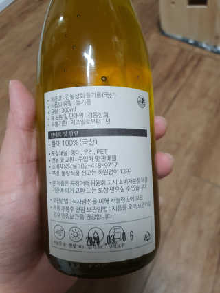 뽀오오옹님이 올린 리뷰 사진 3