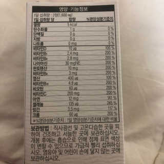 송송님이 올린 리뷰 사진 4