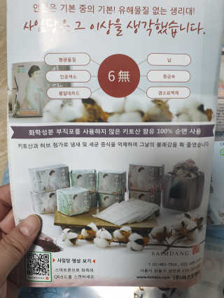 아리네님이 올린 리뷰 사진 2