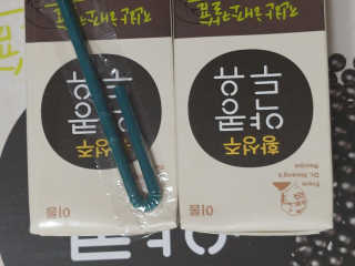 귀욤춉춉님이 올린 리뷰 사진 2