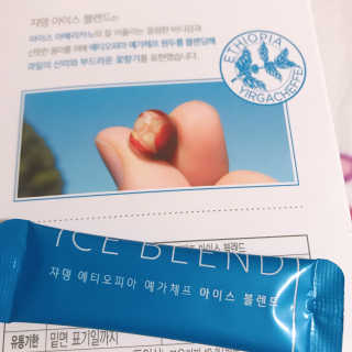 (주)쟈뎅 [쟈뎅] 에스프레소스틱 아이스블렌드 — 5점을 준 리뷰어가 2019년 5월 올린 사용 사진