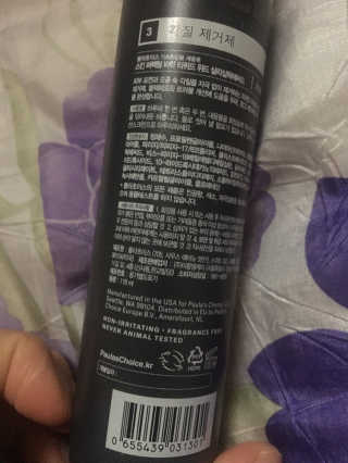 다내꼬야님이 올린 리뷰 사진 2