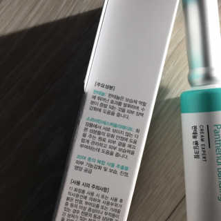 파시스 판테놀 밴딩 크림 — 4점을 준 리뷰어가 2019년 2월 올린 사용 사진