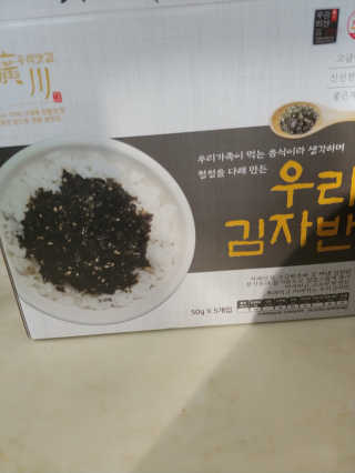 광천우리맛김 우리집밥도둑 맛있는광천김 우리김자반 50g 5봉 — 5점을 준 리뷰어가 2018년 3월 올린 사용 사진