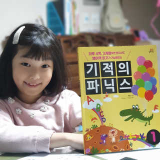 열살터울님이 올린 리뷰 사진 1