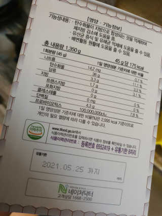 이영인님이 올린 리뷰 사진 2