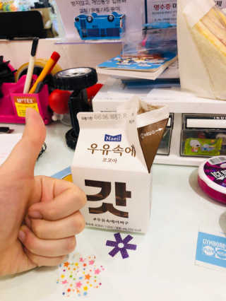 [매일유업] 우유속에 어쩌구_7개 모바일쿠폰 — 4.5점을 준 리뷰어가 2019년 6월 올린 사용 사진