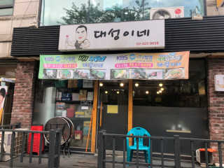 오부족님이 올린 리뷰 사진 2