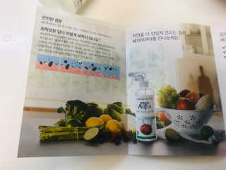 베지아쿠아 475ml + 리필 1000ml 1Set — 5점을 준 리뷰어가 2019년 10월 올린 사용 사진