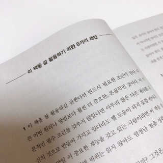소뉴님이 올린 리뷰 사진 3