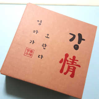 복딩이님이 올린 리뷰 사진 2