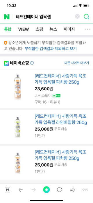 공팔빠순2님이 올린 리뷰 사진 3