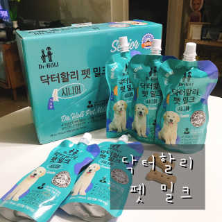 닥터할리펫밀크 8종 — 4.5점을 준 리뷰어가 2020년 2월 올린 사용 사진