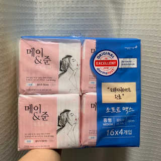 메이앤준 소프트맥스 생리대 — 5점을 준 리뷰어가 2019년 4월 올린 사용 사진