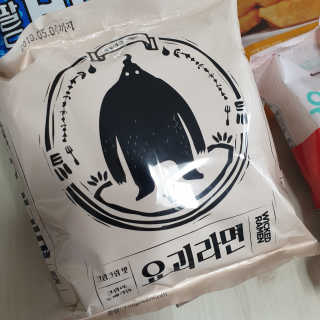 [강남,강서지역 한정]온라인편의점 나우픽 2만원 쿠폰 — 5점을 준 리뷰어가 2019년 3월 올린 사용 사진