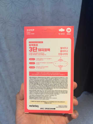 sumni님이 올린 리뷰 사진 2
