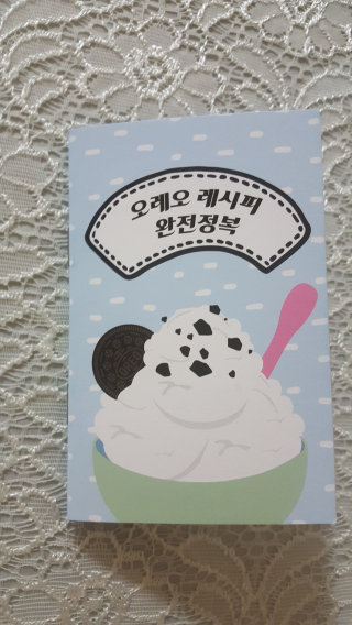 현휴♥︎은미님이 올린 리뷰 사진 3