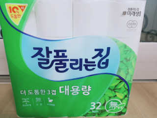 요하이님이 올린 리뷰 사진 1