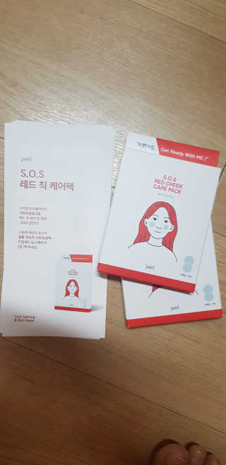 자이엘 S.O.S 레드 칙 케어팩 2 Box — 5점을 준 리뷰어가 2019년 10월 올린 사용 사진