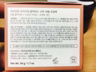 이리뷰님이 올린 리뷰 사진 2