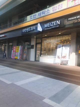 햄지루사님이 올린 리뷰 사진 1