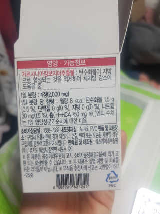 sssee님이 올린 리뷰 사진 3