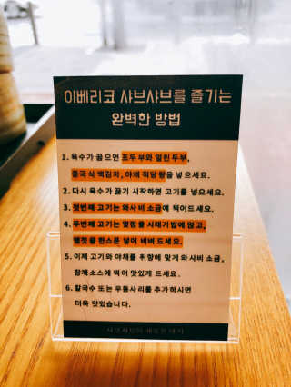 윤종은님이 올린 리뷰 사진 4