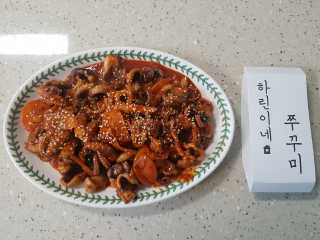 미민님이 올린 리뷰 사진 1