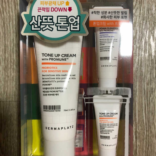 더마플라츠 톤업크림 위드 프로뮨 리뷰 사진