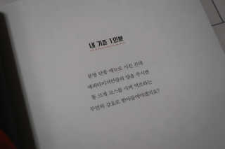 미니유님이 올린 리뷰 사진 3