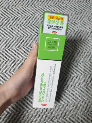 chatine님이 올린 리뷰 사진 1