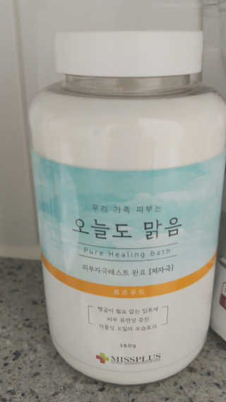 깜순이님이 올린 리뷰 사진 2