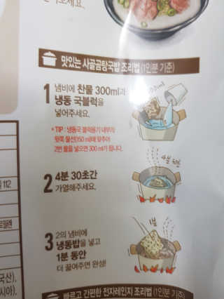 유앤미님이 올린 리뷰 사진 3