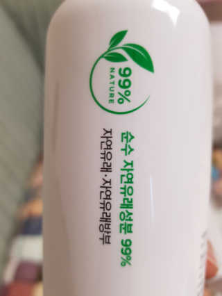 타가베이비 바스앤샴푸, 로션 — 4점을 준 리뷰어가 2020년 1월 올린 사용 사진