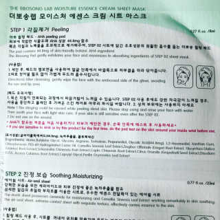 Poke2na님이 올린 리뷰 사진 2