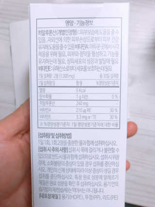 은러님이 올린 리뷰 사진 3