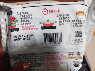 나리님님이 올린 리뷰 사진 3