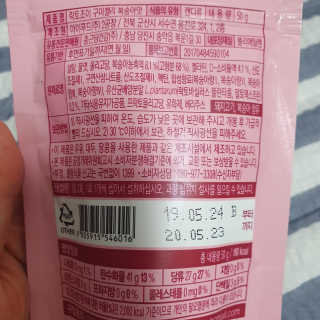 락토조이 구미젤리 복숭아맛 — 5점을 준 리뷰어가 2019년 8월 올린 사용 사진