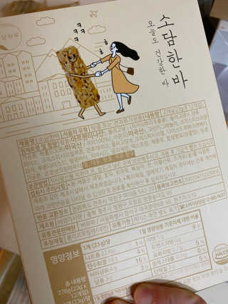 황방울이님이 올린 리뷰 사진 2