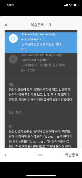 김도희님이 올린 리뷰 사진 4