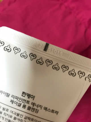 이아영님이 올린 리뷰 사진 1