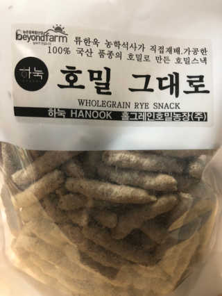 꽥꽥남표니님이 올린 리뷰 사진 1