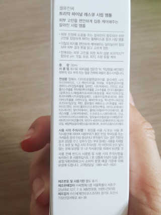 류혜미님이 올린 리뷰 사진 3