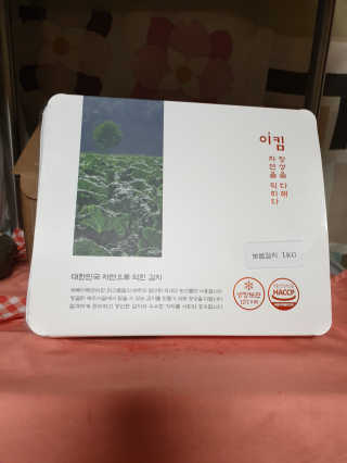 나비니님이 올린 리뷰 사진 3